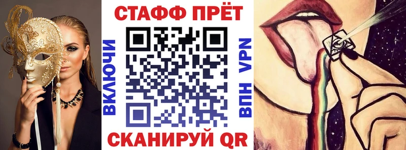 БУТИРАТ Карабаш