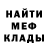 Кетамин VHQ Walter Sitov