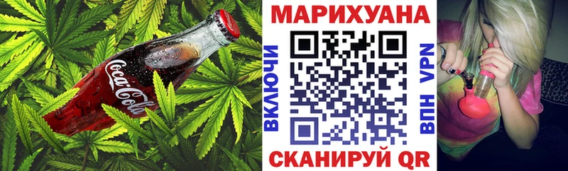 купить наркотики цена  сайты даркнета клад  Печенье с ТГК конопля  Карабаш 
