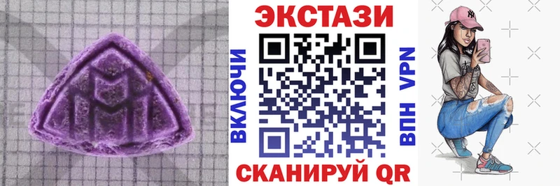 наркошоп  Карабаш  ЭКСТАЗИ 280мг 