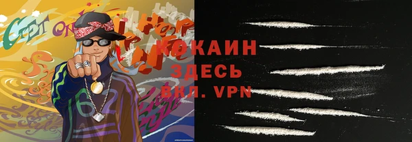 герыч Строитель