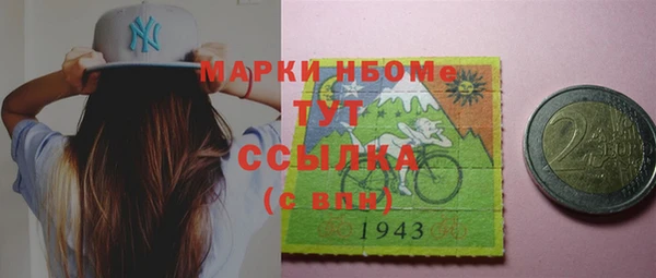 дурь Армянск