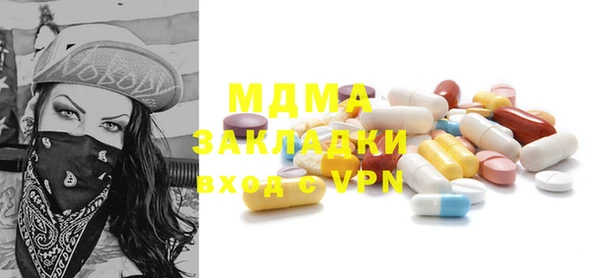 скорость mdpv Балахна
