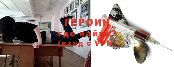 ГАЛЛЮЦИНОГЕННЫЕ ГРИБЫ Арсеньев