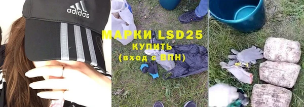 MDMA Струнино