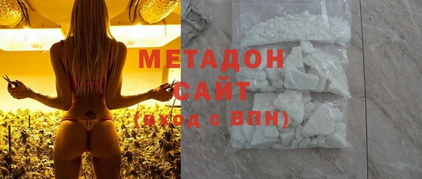 ГАЛЛЮЦИНОГЕННЫЕ ГРИБЫ Арсеньев