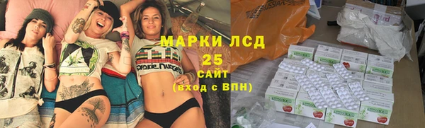 бутик Ступино