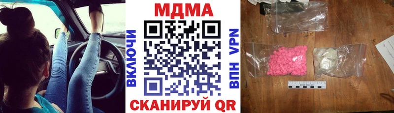 MDMA Molly  omg ССЫЛКА  Карабаш  сайты даркнета телеграм  как найти закладки 