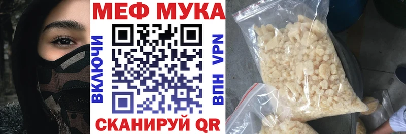 маркетплейс официальный сайт купить закладку Карабаш Мефедрон кристаллы