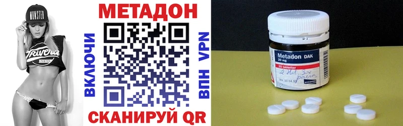 МЕТАДОН VHQ  Карабаш 