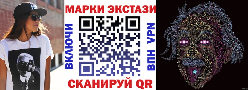 Марки NBOMe 1,8мг kraken ссылки Карабаш