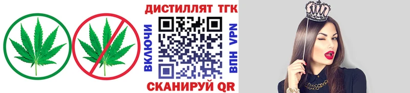 ТГК Wax Карабаш
